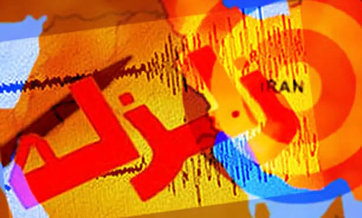 زلزله ایلام را لرزاند