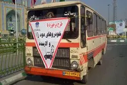 مهلت فرسوده‌ها تمام شد