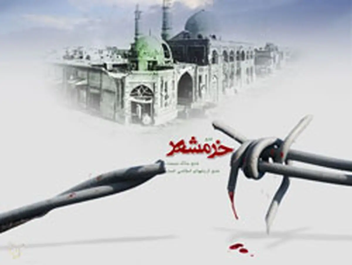 انتشار فراخوان جشنواره فیلم کوتاه دانشجویی "سنگر"
