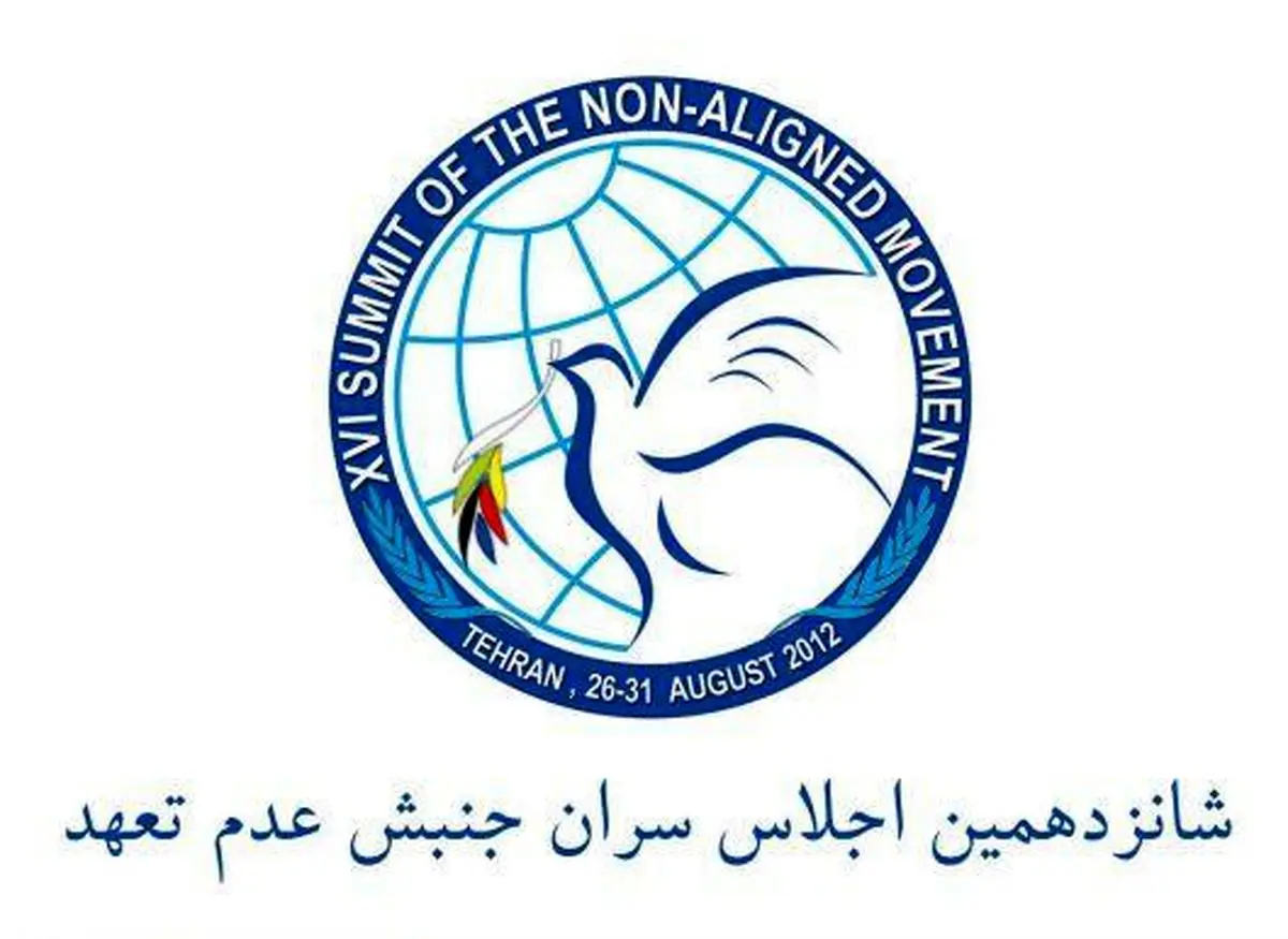 جنبش عدم تعهد تجاوزات رژیم صهیونیستی علیه قدس شریف را محکوم کرد