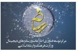 برپایی دومین دوره مسابقات بازی‌های رایانه‌ای خلیج فارس