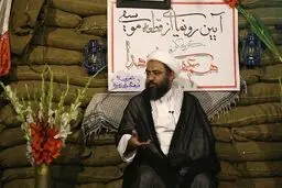 رونمایی از قطعه 
