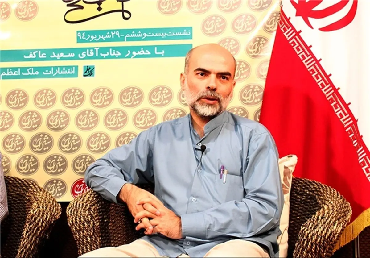 خاطره سعید عاکف از واکنش آیت‌الله خزعلی بعد از خواندن "خاک‌های نرم کوشک"