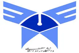 عصر امروز؛ انتخاب رشته مقطع کارشناسی ناپیوسته با آزمون دانشگاه آزاد