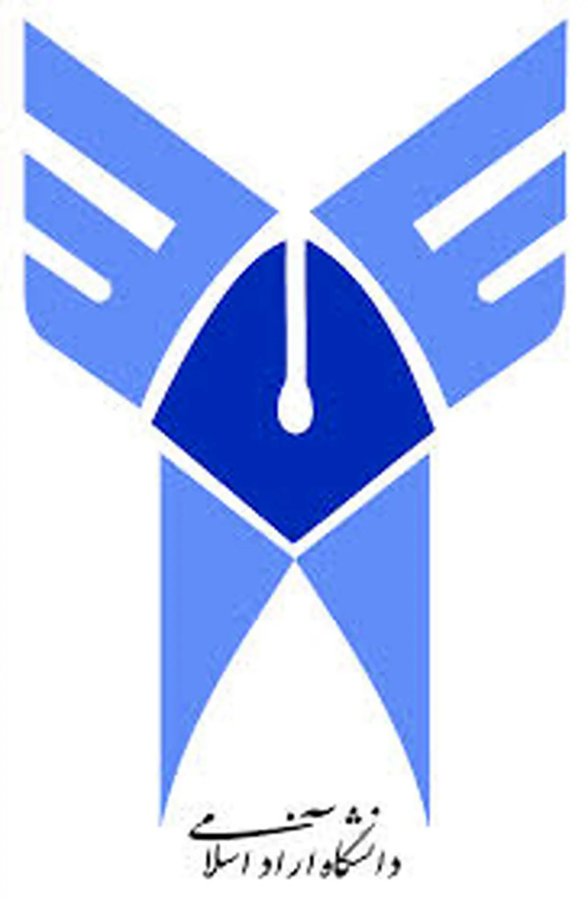 عصر امروز؛ انتخاب رشته مقطع کارشناسی ناپیوسته با آزمون دانشگاه آزاد