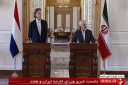ظریف: ایران و هلند همکاری‌ها در زمینه مبارزه با مواد مخدر را گسترش می‌دهند