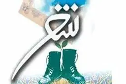 نشست اهالی فرهنگ و ادب ایران با 
