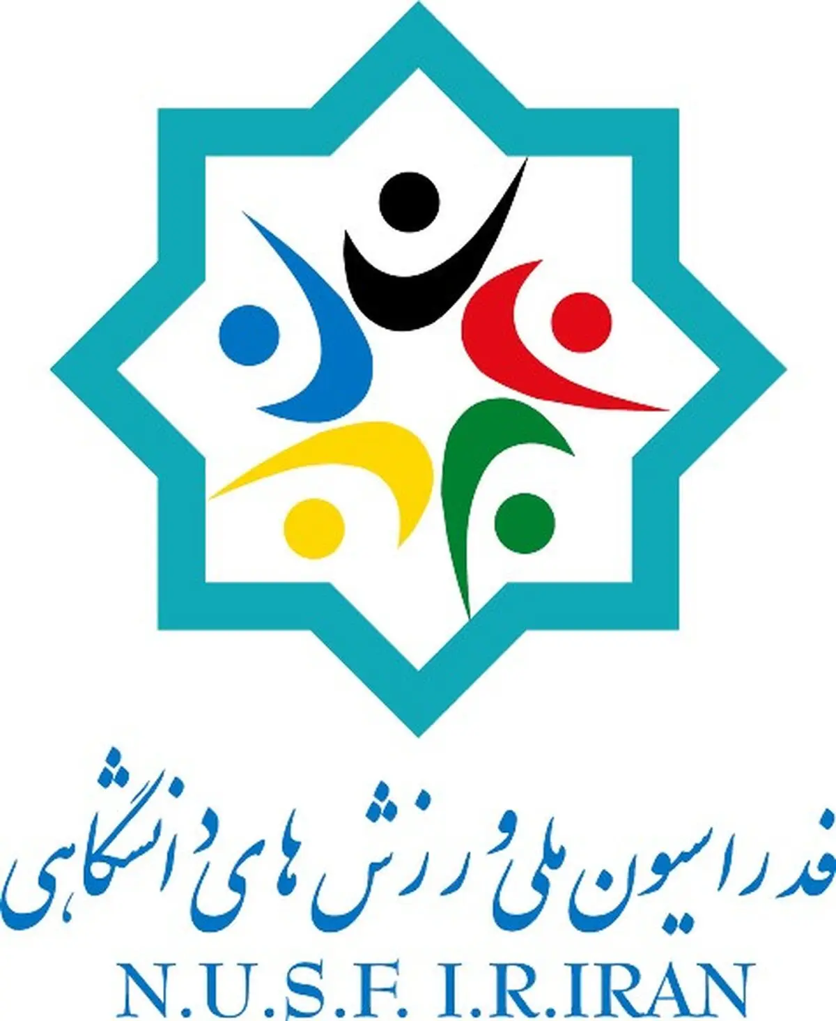 فدراسیون ورزش‌های دانشگاهی به مناطق محروم توجه می‌کند