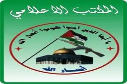 انصارالله یمن  فرا رسیدن نخستین سالروز انقلاب ۲۱ سپتامبر را به مردم یمن تبریک گفت