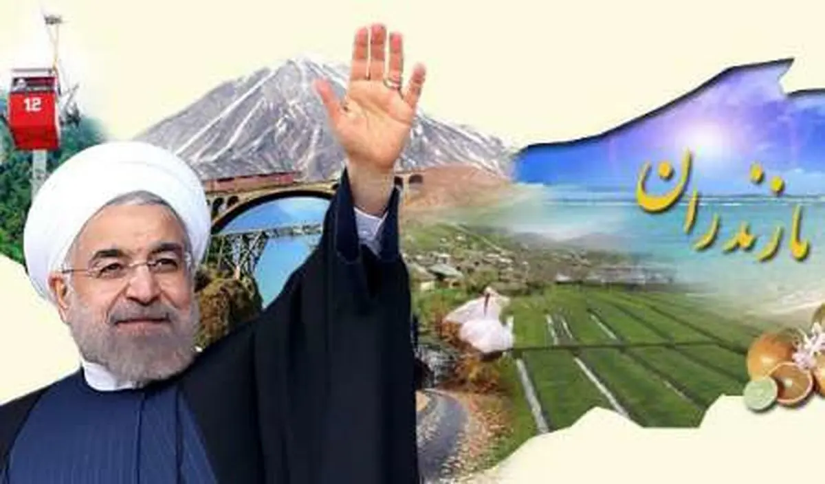رئیس جمهور ۱۹ مهر به مازندران سفر می‌کند
