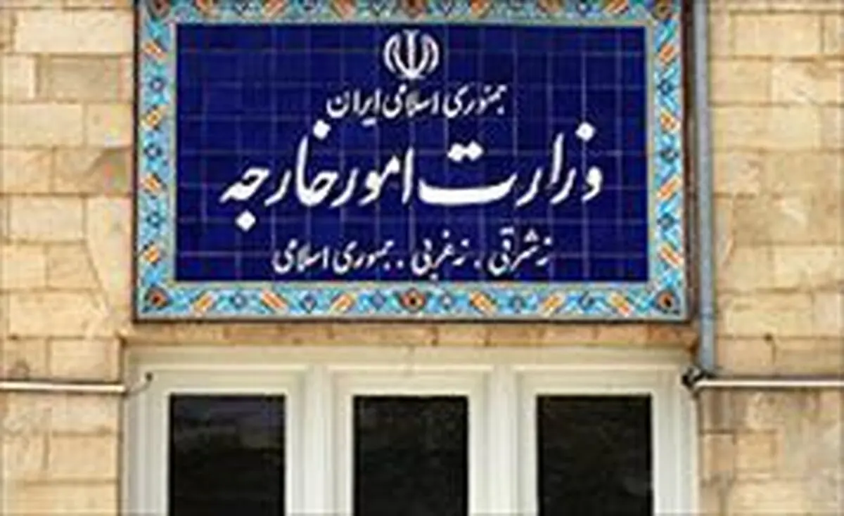 وزارت امور خارجه فرا رسیدن هفته دفاع مقدس را گرامی داشت