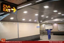 ایستگاه مترو 