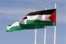 پرچم فلسطین برای اولین بار در مقر سازمان ملل برافراشته شد