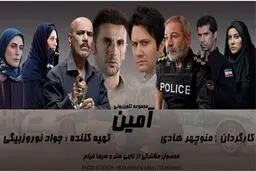 سریال 