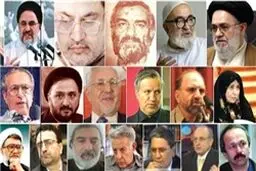 بازخوانی فرجام مخالفان داخلی شورای نگهبان