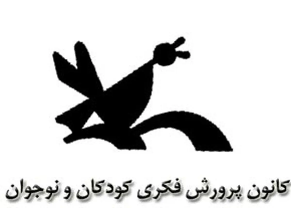 عرضه‌ آثار سینمایی کانون در بازار فیلم بوسان
