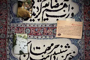 گرافیک:: مصیبت بزرگ