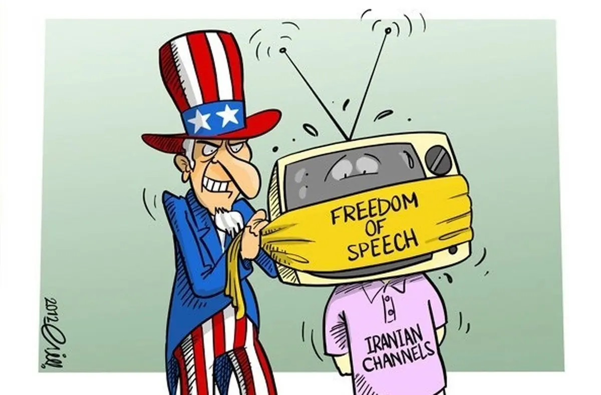 نمایشگاه "کاریکاتور‌ داعش" در مجلس شورای اسلامی