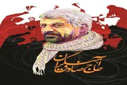 آلبوم 