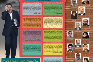 گرافیک اطلاع‌رسان:: چرا آخوندی باید استیضاح شود؟