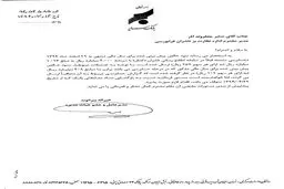 سود هر سهم بانک سرمایه حدود  ۶۰ درصد کم می‌شود + سند