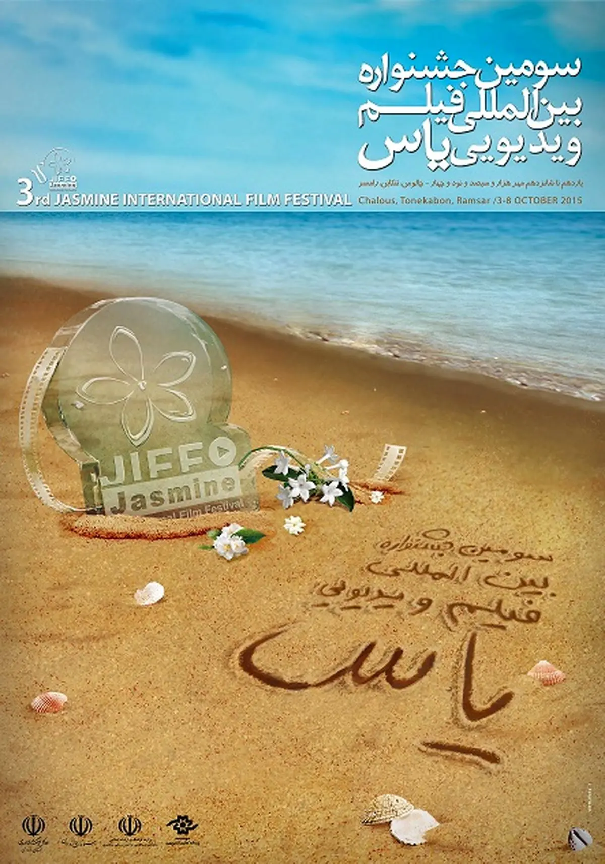 تکنولوژی‌زدگی و ابزارگرایی، آفت فیلم ویدئویی