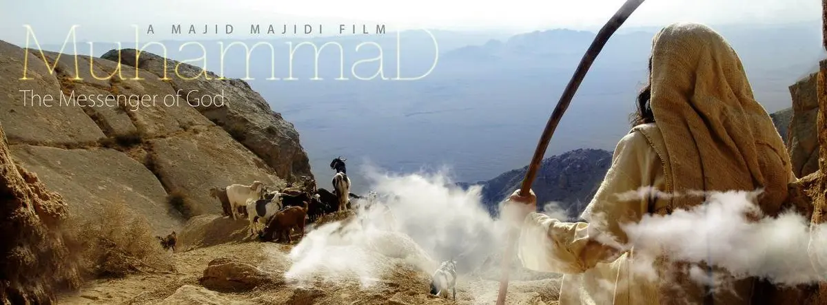 فیلم محمدرسول الله(ص) نماینده ایران در اسکار شد