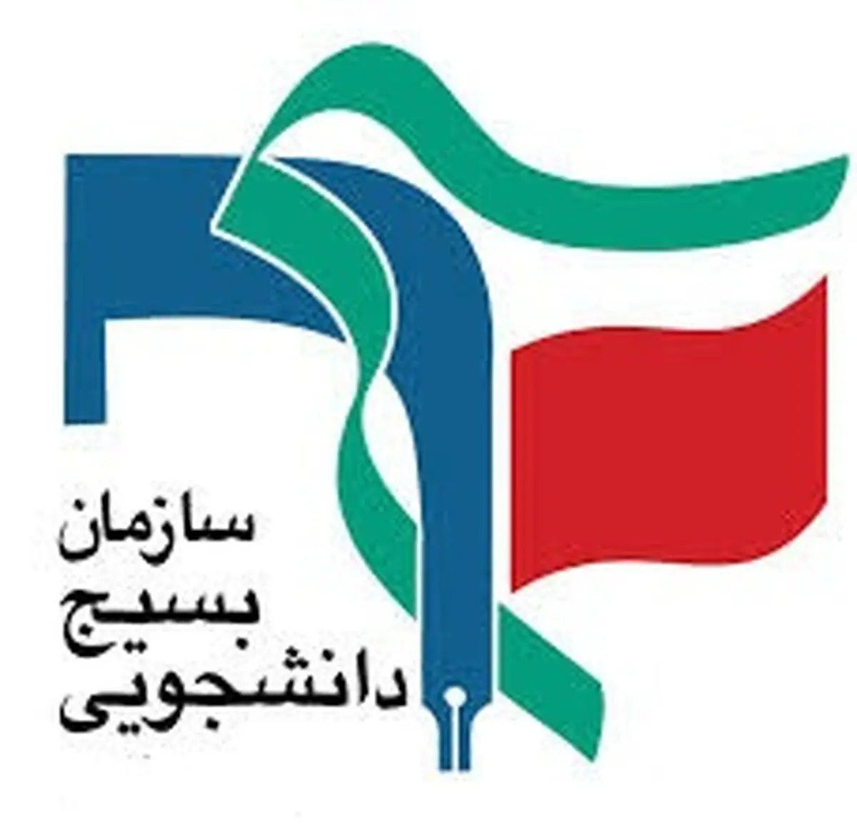 دولت مردان شرایط برگزاری تجمعی فراگیر علیه عربستان را مهیا سازند