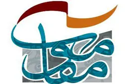 معرفی هئیت انتخاب نمایش‌های صحنه‌ای جشنواره تئاتر مقاومت