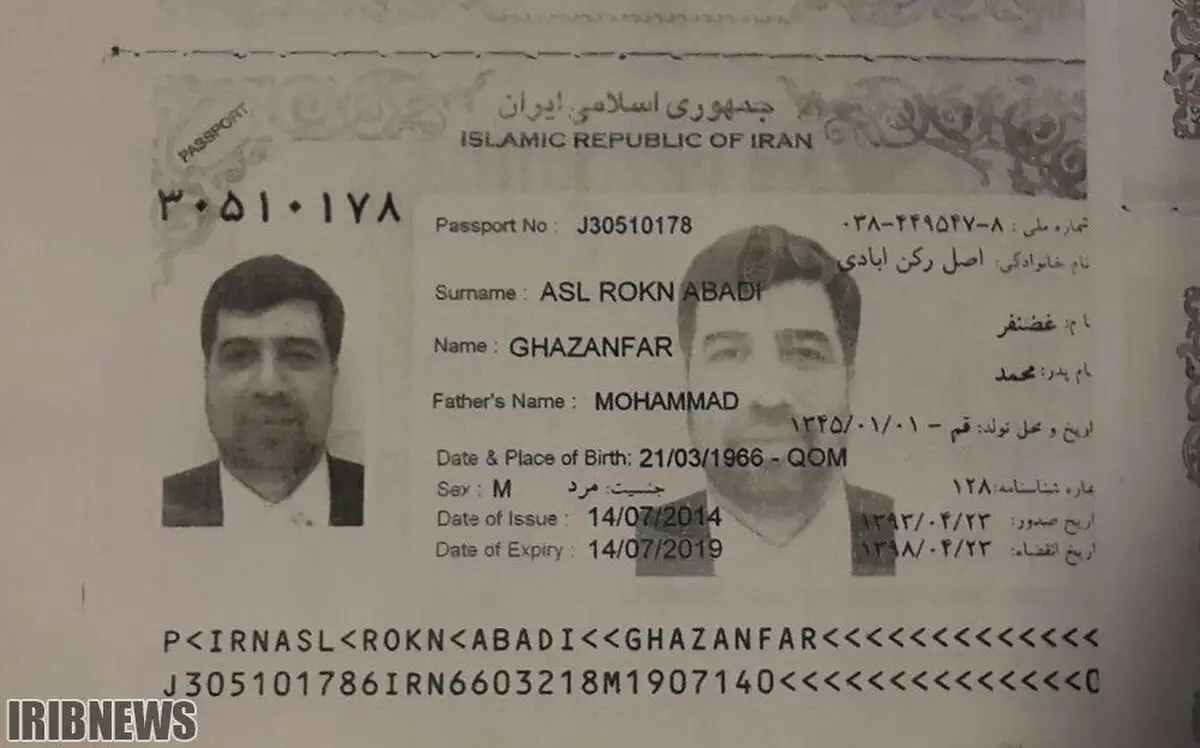 عکس خبری:: کپی گذرنامه و روادید غضنفر رکن‌آبادی در سفر حج ۹۴