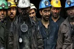 رقم هزینه ماهانه سبد معیشت ماهانه خانوارهای کارگری اعلام شد