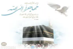 سروده  