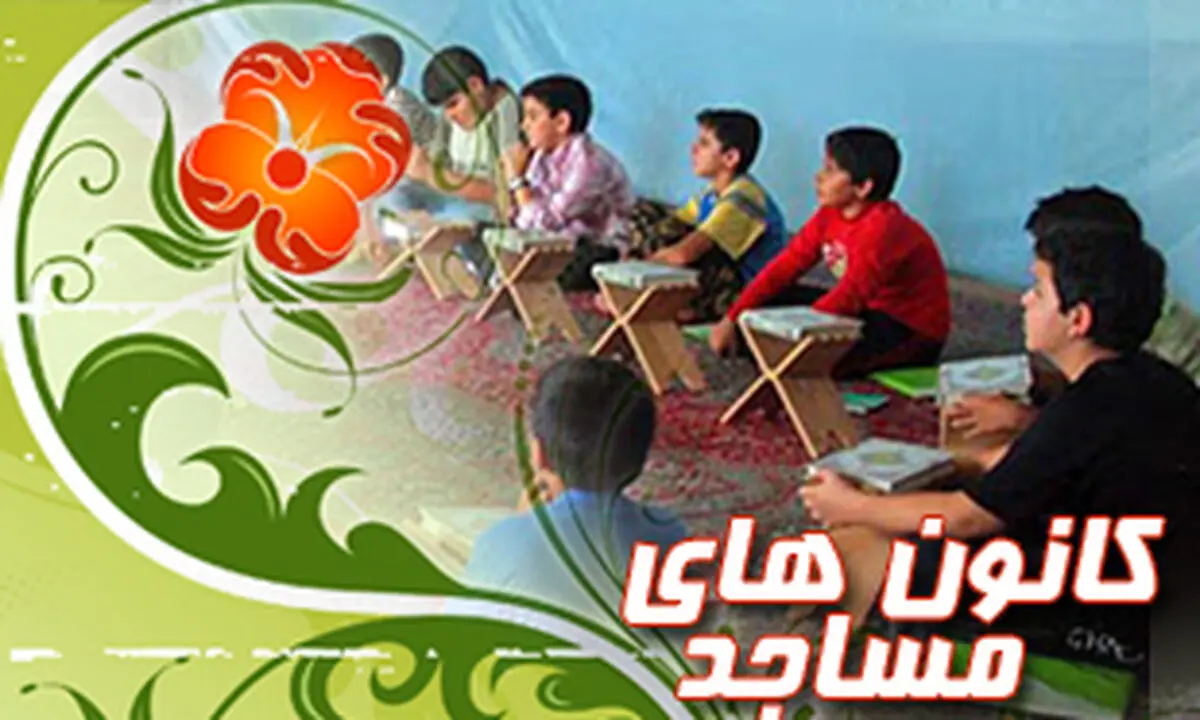وجود تنها یک مسجد به ازای هر ۱۱۵۳ نفر در کشور