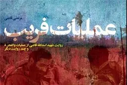 انتخاب 