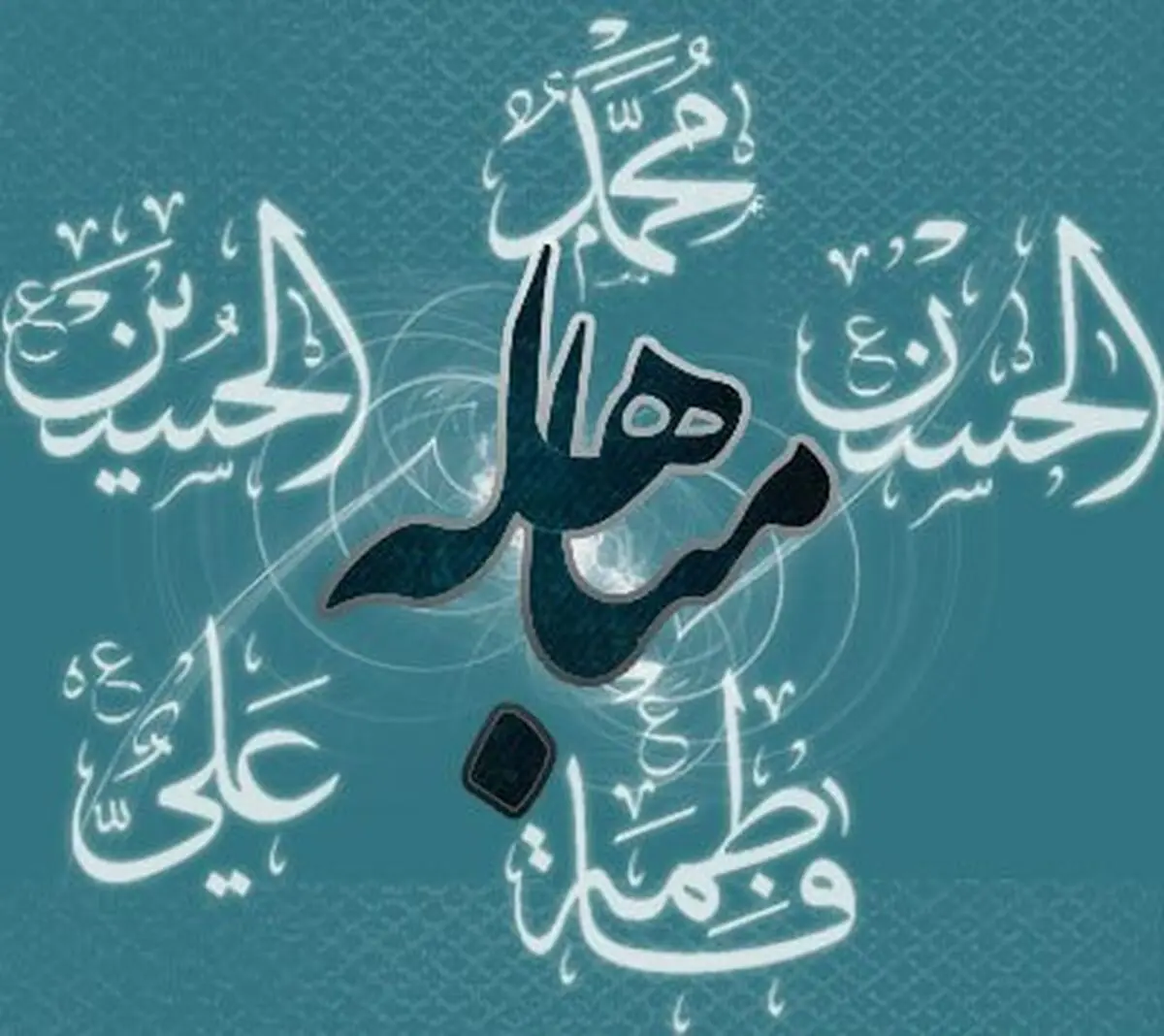 در روز مباهله از خواندن زیارت امیرالمومنین و دعای جامعه کبیره غافل نشوید