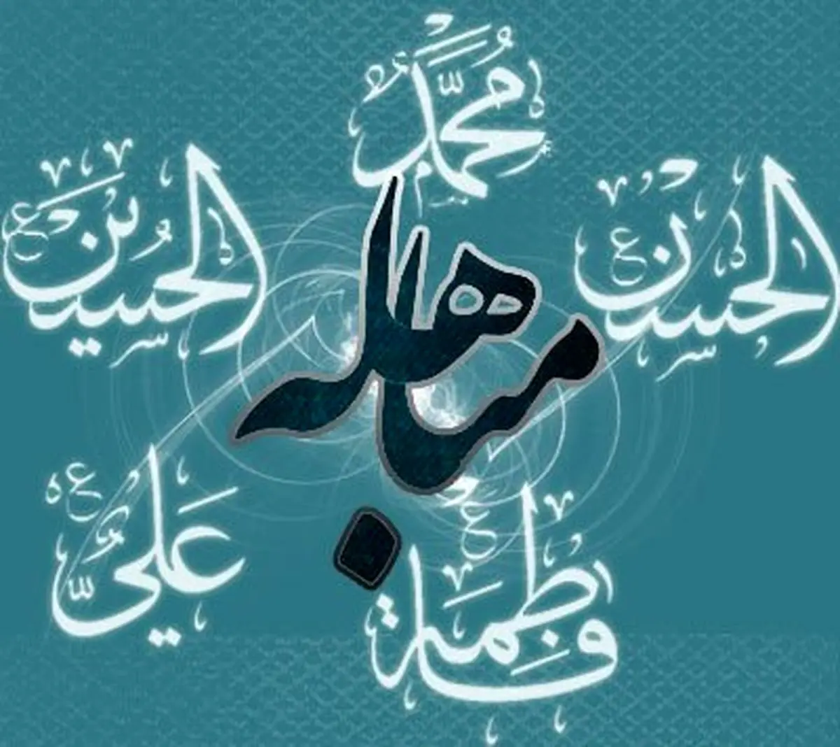 در روز مباهله از خواندن زیارت امیرالمومنین و دعای جامعه کبیره غافل نشوید