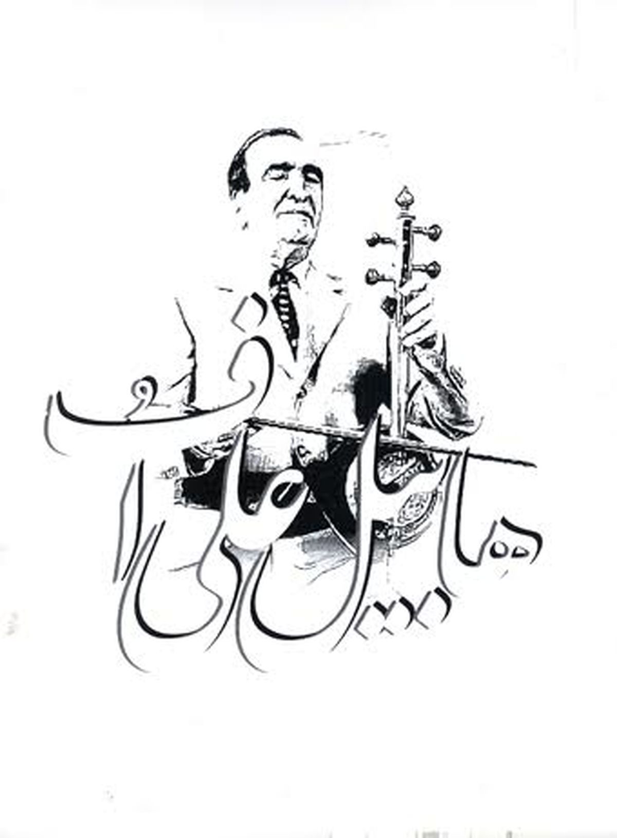 آئین بزرگداشت استاد  موسیقی آ‌ذربایجان در فرهنگسرای نیاوران