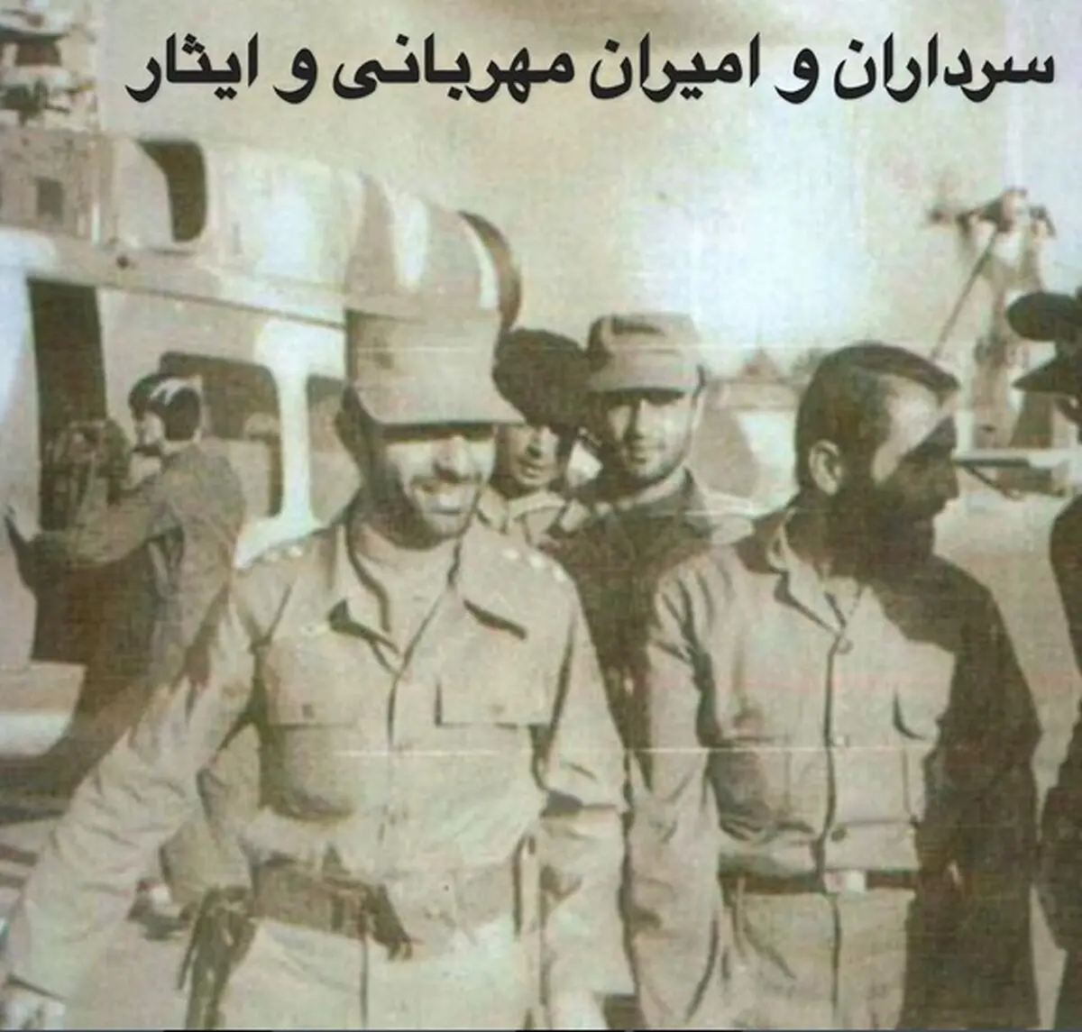 سرداران و امیران مهربانی و ایثار
