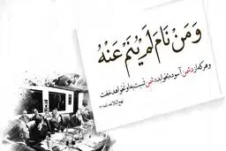 فیلم:: کلیپ تصویری 