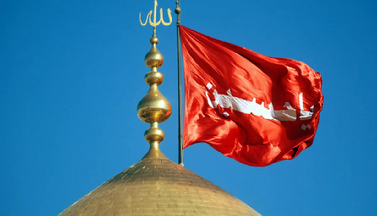 به علمداران حضرت سیدالشهدا (ع) بپیوندید