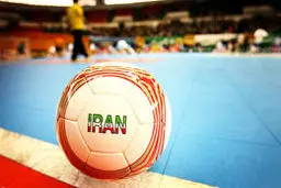 تیم فوتسال امید ایران در نخستین دیدار خود مقابل تیم امید روسیه نتیجه را واگذار کرد