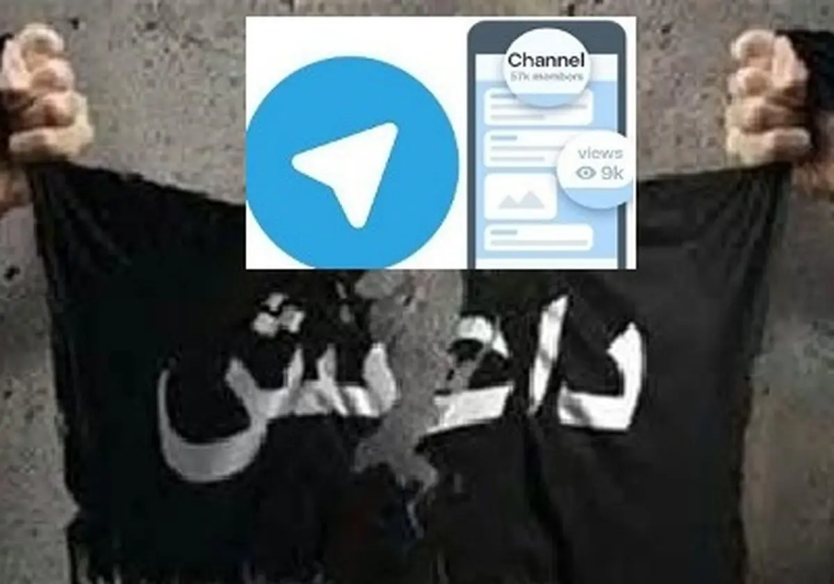 داعش تلگرامی شد