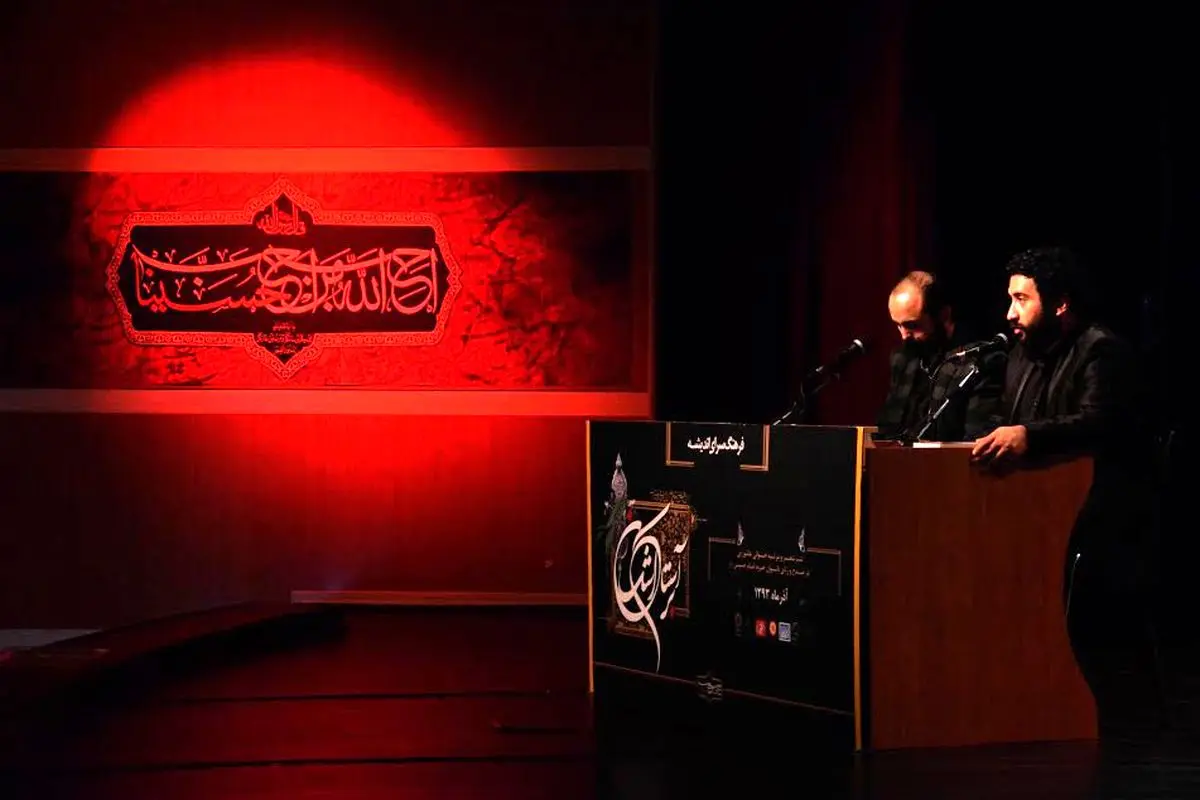 از شعرخوانی برای منا تا رسیدن ثواب مراسم به سردار شهید همدانی