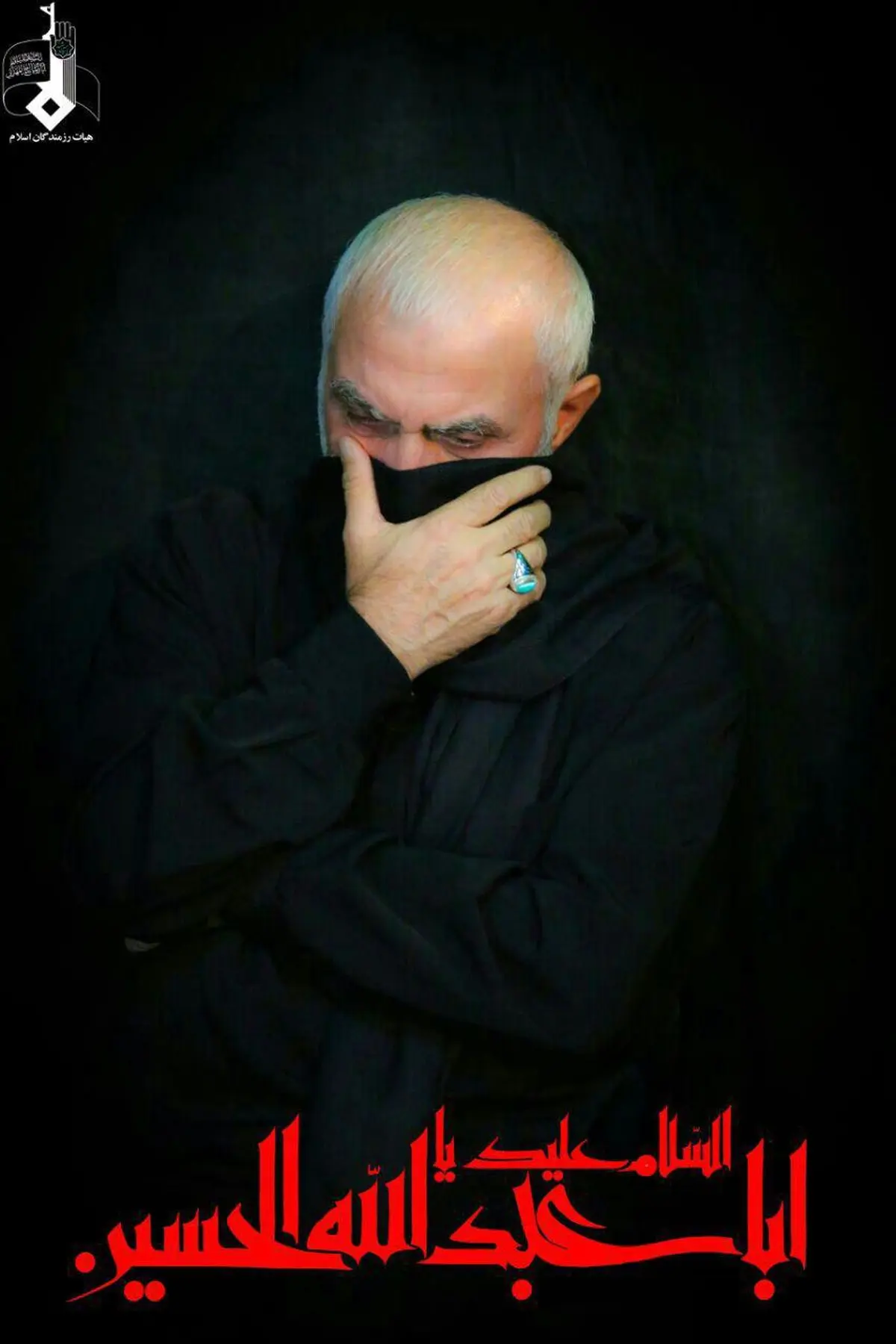 بیانیه انجمن هنرهای تجسمی انقلاب برای شهادت سردار همدانی