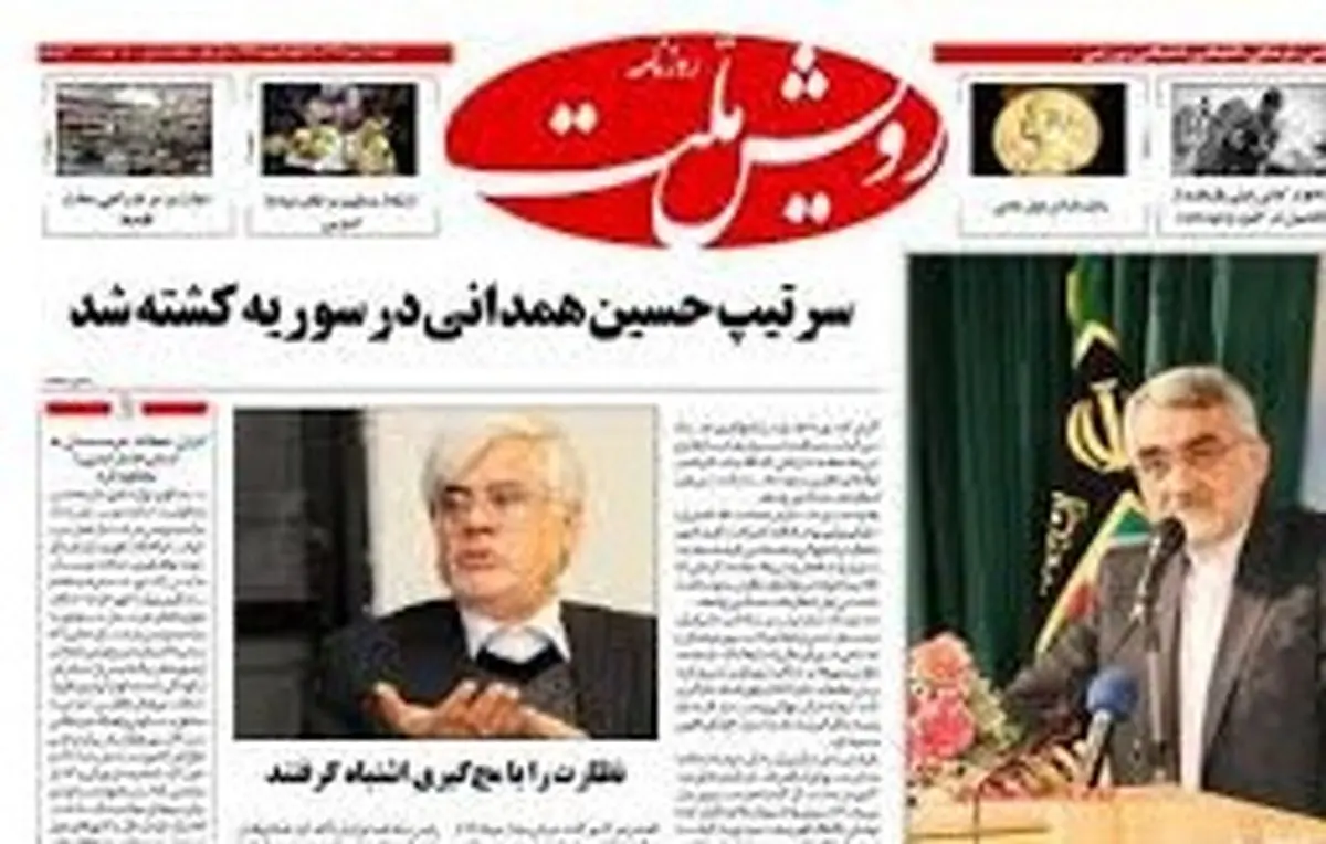 پرونده روزنامه "رویش ملت" به مراجع قضایی ارسال شد