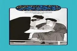 نسخه اینترنتی کتاب 