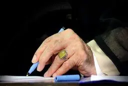 تقریظ رهبر معظم انقلاب بر کتاب 