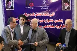 تفاهم نامه همکاری کارگروه ساماندهی مد و لباس با بنیاد فرهنگی اصناف ایران امضاء شد