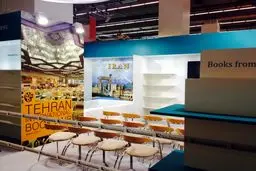 اقدامات اعتراضی ایران در نمایشگاه کتاب فرانکفورت به نشانه حضور سلمان رشدی