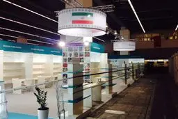 بیانیه اعتراضی ناشران خصوصی در نمایشگاه کتاب فرانکفورت منتشر شد